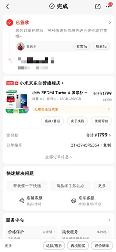 mmexport1747024833730