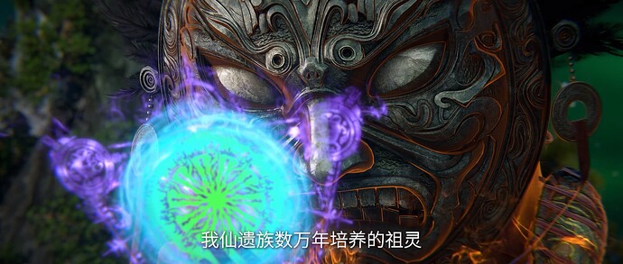 仙逆