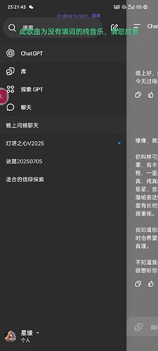 Screenshot_2025-07-05-23-21-43-55_96b26121e545231a3c569311a54cda96