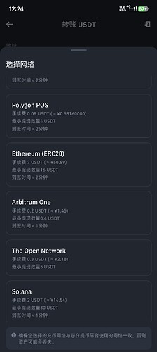 Screenshot_2024-12-08-00-24-46-537_com.binance.dev
