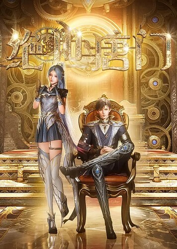 斗罗大陆2
