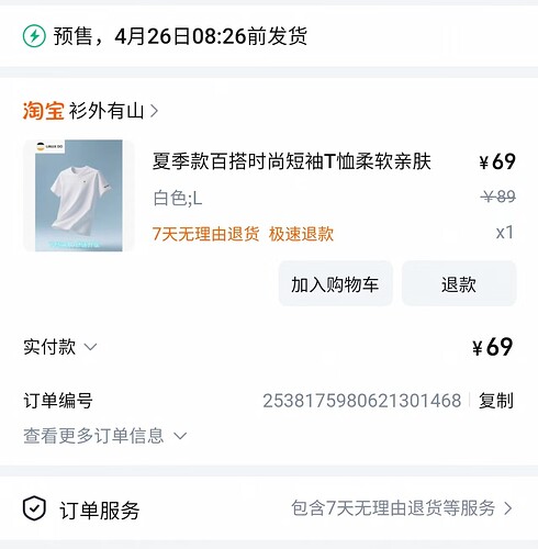 7502dbd80ab3f3e531cbbf2118d5a2d