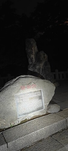 IMG20250706213658