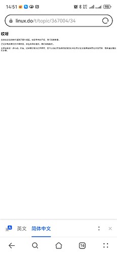 Screenshot_20250116_145116_com.huawei.browser