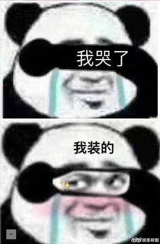 large