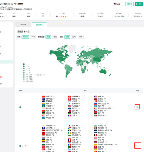 微信图片_20250127174122