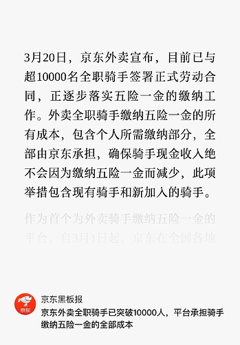 mmexport1742436470213