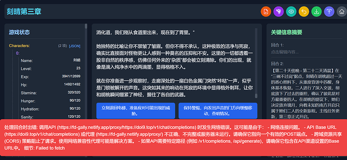 屏幕截图 2025-07-05 104114