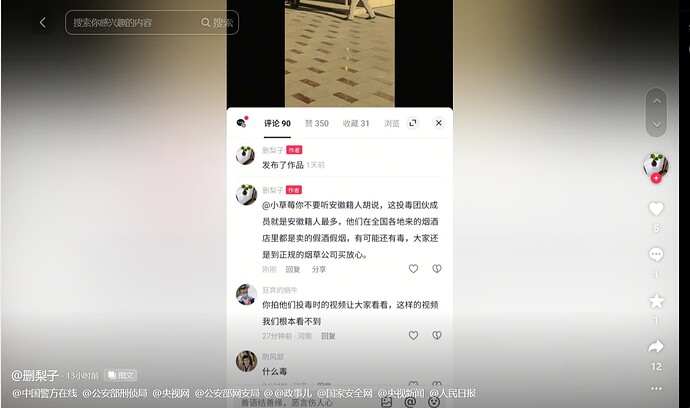 屏幕截图 2025-03-14 231543