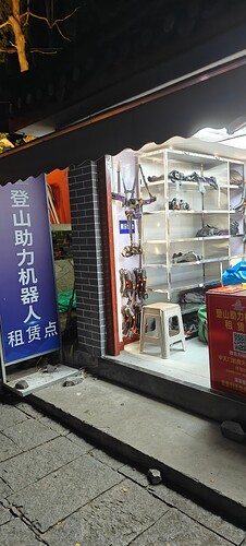 IMG20250706212011