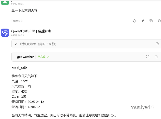 3天斩获100万赞的技术一次搞定：0基础MCP详解——让AI动手的秘密武器-21