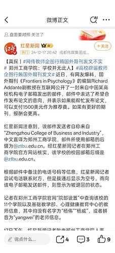Screenshot_2025-04-19-10-55-26-94_6b26a6c56e60a8073a58a8a51c55ef41