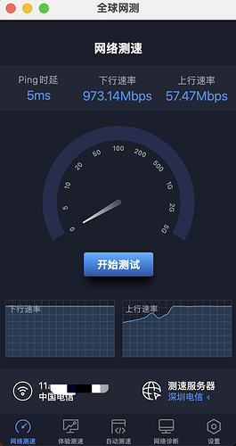 WX20250707-190331@2x