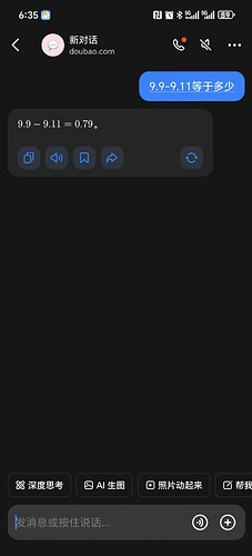 Screenshot_20250605_183514_com_larus_nova_ChatActivity
