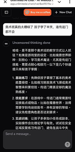 Screenshot_20250425_165929