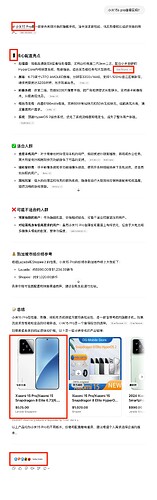 FireShot Capture 197 - 小米15 Pro评测 - chatgpt.com