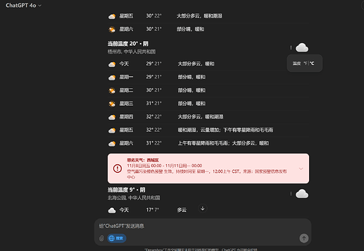 官网