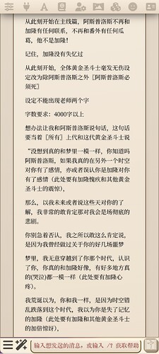 Screenshot_20250402_030631