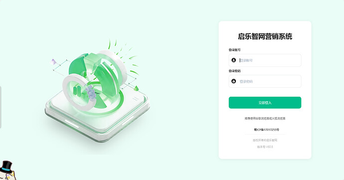 0登录