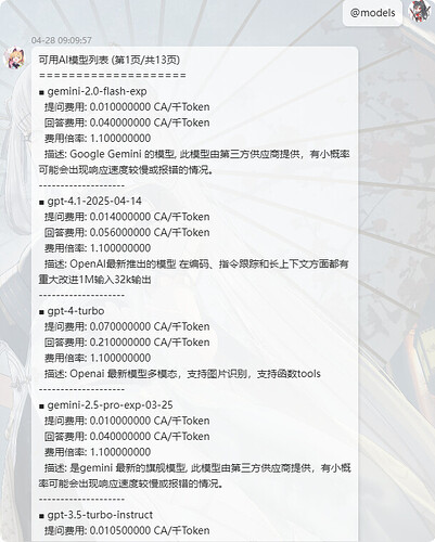 QQ_1745802687744