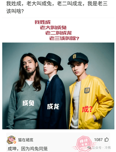 QQ20241122-151253