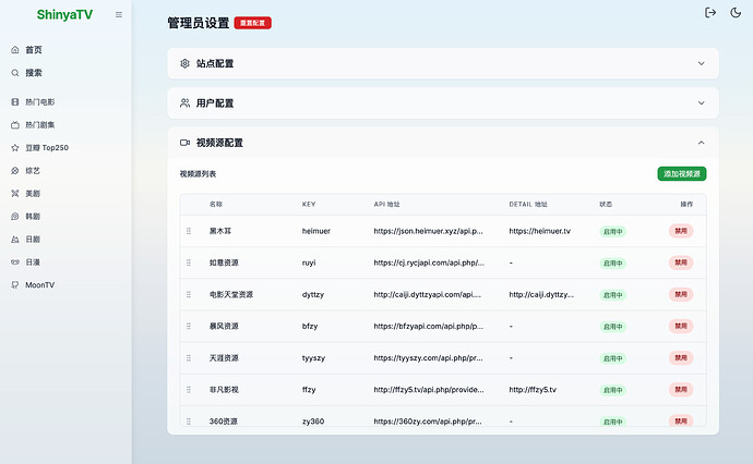 截屏2025-07-05 19.39.51