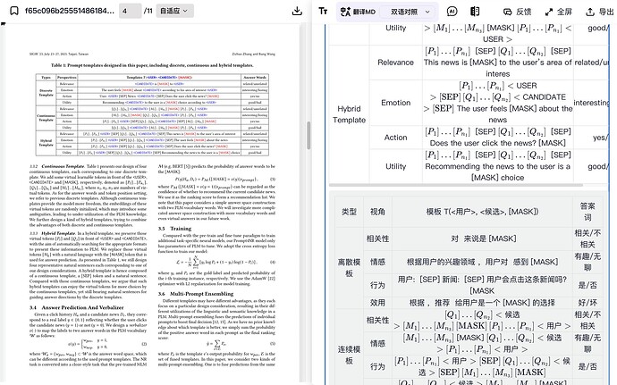 双语对照翻译