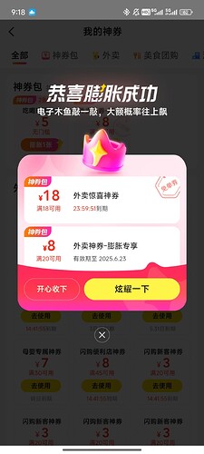 Screenshot_2025-05-24-09-18-01-605_com.sankuai.meituan