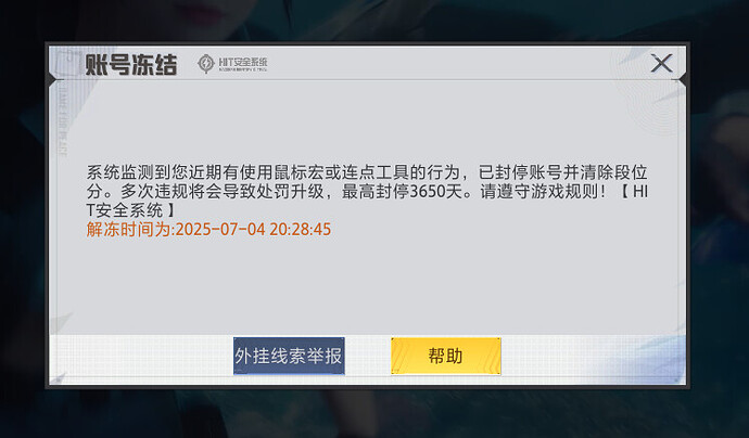 Clip_20250704_162113
