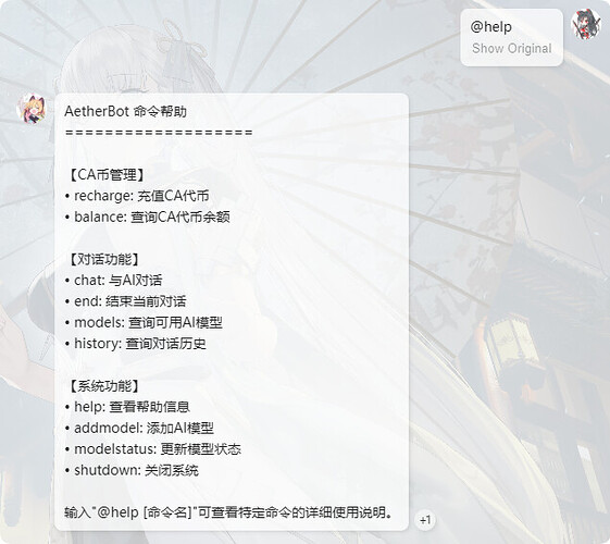 QQ_1745802554416