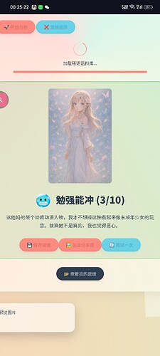 Screenshot_2025-06-20-00-25-22-55_40deb401b9ffe8e1df2f1cc5ba480b12