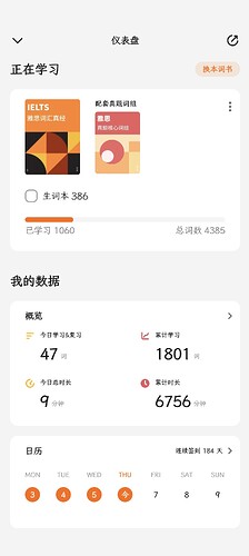 Screenshot_2025-03-06-21-10-41-342_cn.com.langeasy.LangEasyLexis