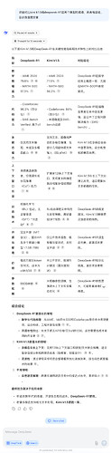 Picsew_20250121234123