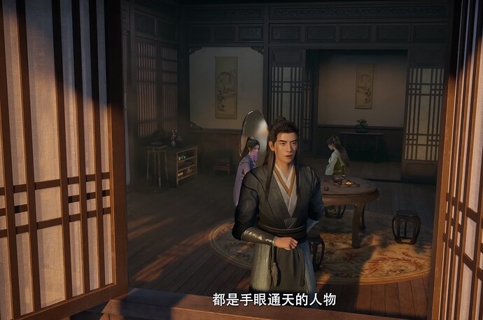 凡人修仙传