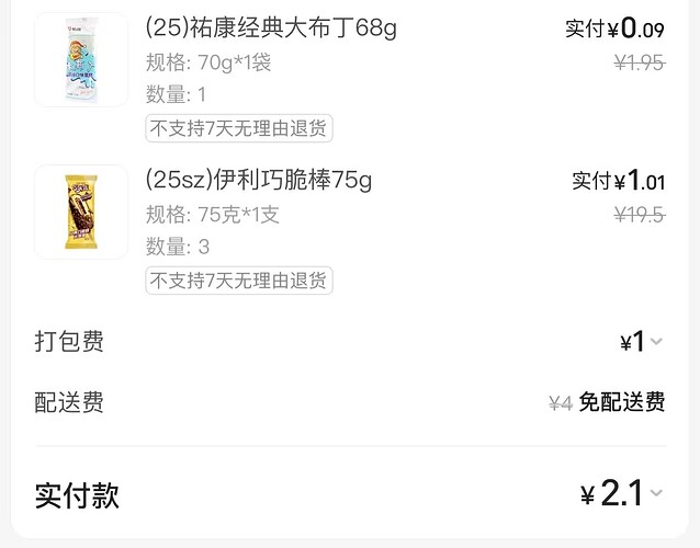 5c1e71a3fe09f9d866e3ad8cadc8ed14