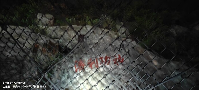 IMG20250706235853