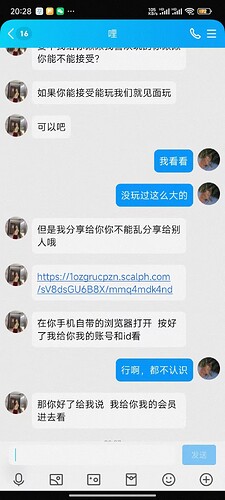 微信图片_20241122202852
