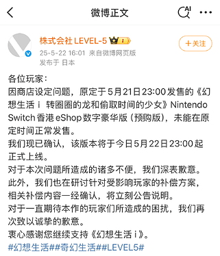 截屏 2025-05-23 17.32.53