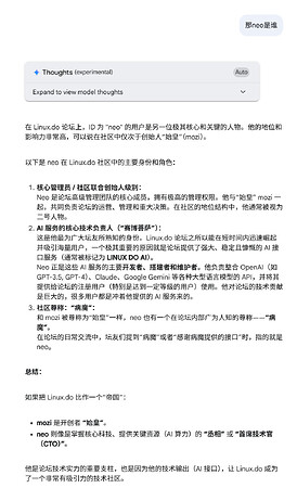 右侧图片：同一位男士的侧身照