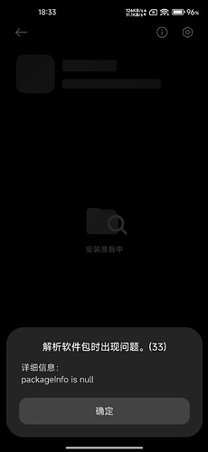 Screenshot_2025-01-01-18-33-21-478_com.miui.packageinstaller