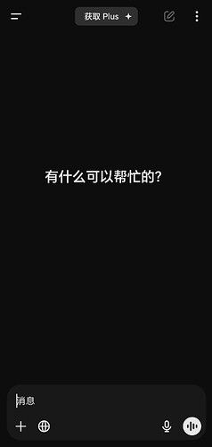 Screenshot_20241110_082027_com_openai_chatgpt_MainActivity_edit_244185405227422