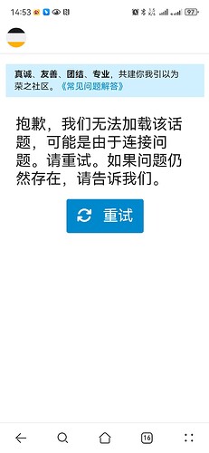 Screenshot_20250116_145335_com.huawei.browser