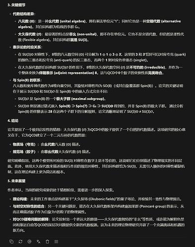屏幕截图 2025-07-01 135210