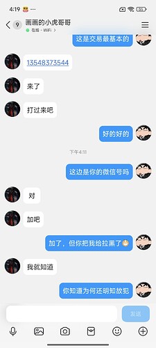 Screenshot_2025-06-09-16-19-11-158_com.tencent.mo
