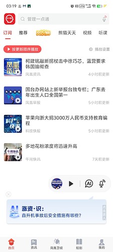 Screenshot_20250327_031921