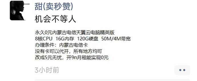 Screenshot_2025-04-07-20-10-28-790_com.tencent.mm-edit