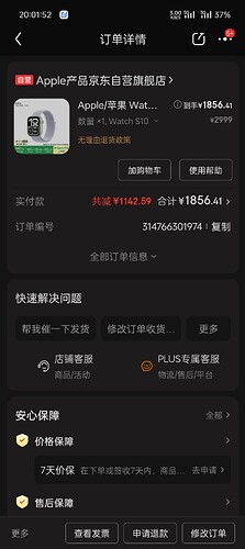 Screenshot_2025-05-16-20-01-52-36_4fbb30eb7b7166119bd25e41eddeee2f