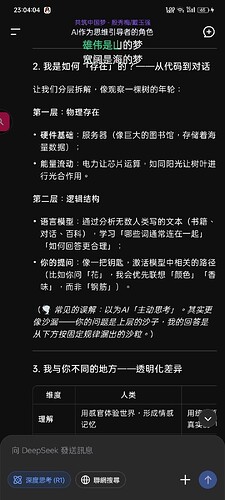 Screenshot_2025-06-01-23-04-04-15_7614e48627b7380b17b386d382d1b2ef