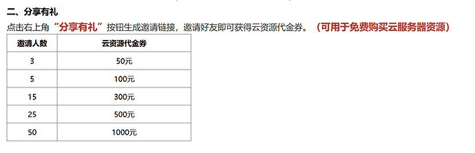 截图_20241205163337