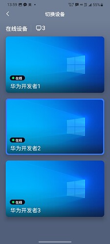 Screenshot_20250430_135925_UU